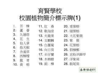 slide1