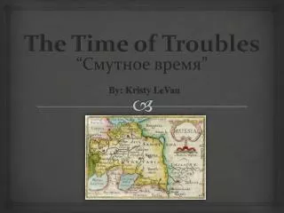 The Time of Troubles