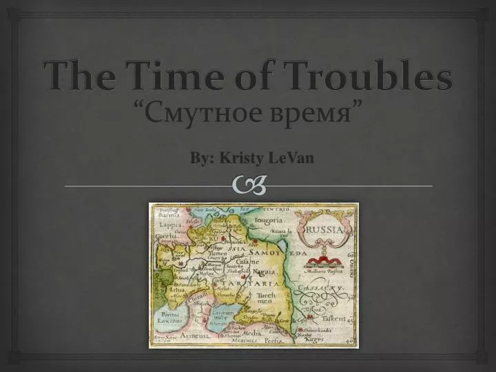 the time of troubles