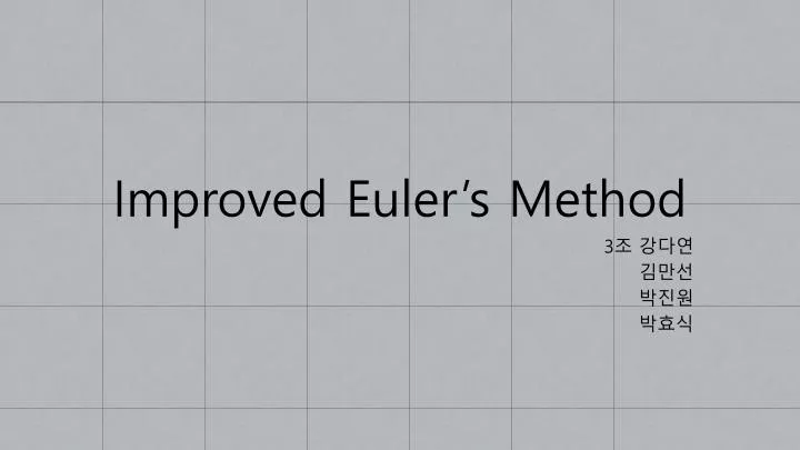improved euler s method