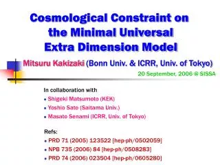 Cosmological Constraint on the Minimal Universal Extra Dimension Model