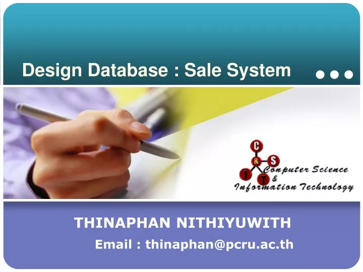 design database sale system