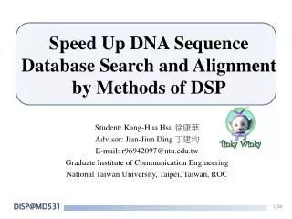 Speed Up DNA Sequence Database Search and Alignment by Methods of DSP