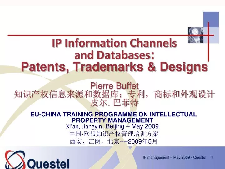 ip information channels and databases patents trademarks designs pierre buffet