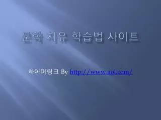 slide1