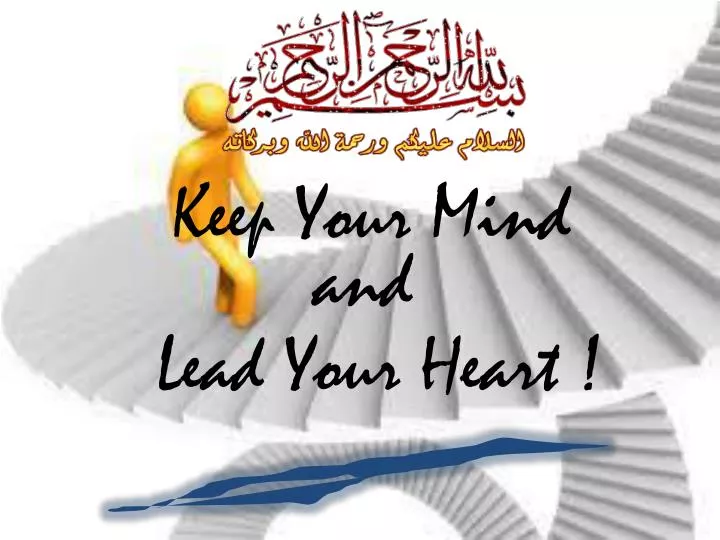 lead your heart