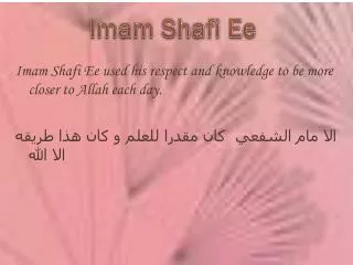 Imam Shafi Ee used his respect and knowledge to be more closer to Allah each day.