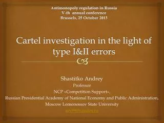 Shastitko Andrey Professor NCP « Competition Support »,