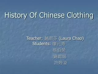History Of Chinese Clothing