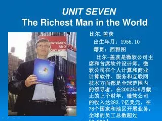 UNIT SEVEN The Richest Man in the World