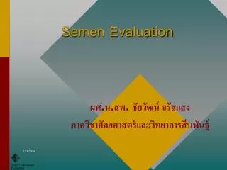 Semen Evaluation