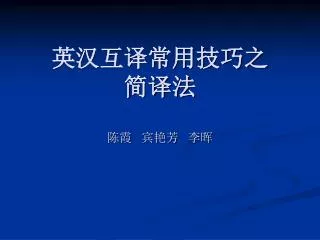 slide1