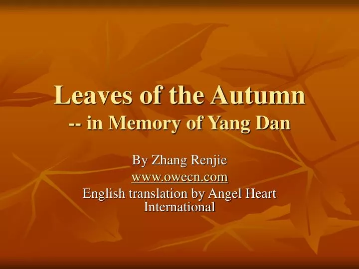 leaves of the autumn in memory of yang dan