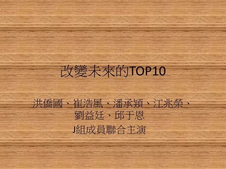 top10