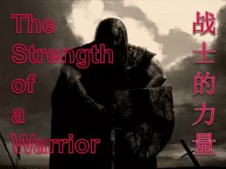 The Strength of a Warrior