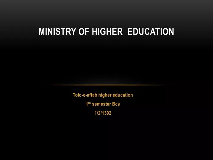 ministry of higher education