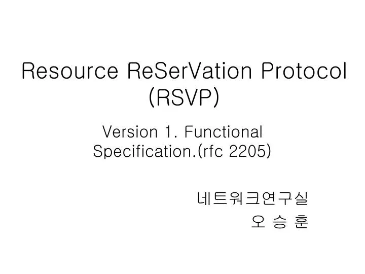 resource reservation protocol rsvp