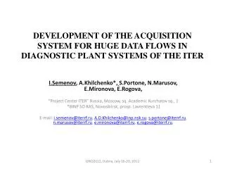 Development of the acquisition system for huge data flows in Diagnostic Plant systems of the iter
