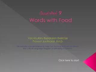 ???????????? 9 Words with Food