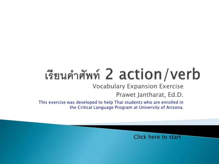 2 action verb