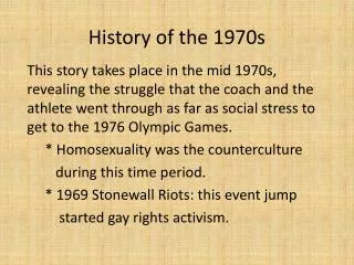 History of the 1970s