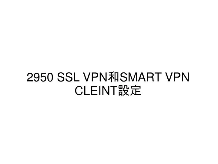 2950 ssl vpn smart vpn cleint