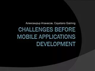 CHALLENGES BEFORE MOBILE APPLICATIONS DEVELOPMENT