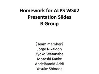 Homework for ALPS WS#2 Presentation Slides B Group