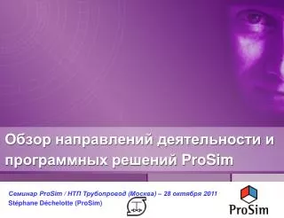 prosim