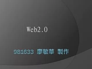 web2 0