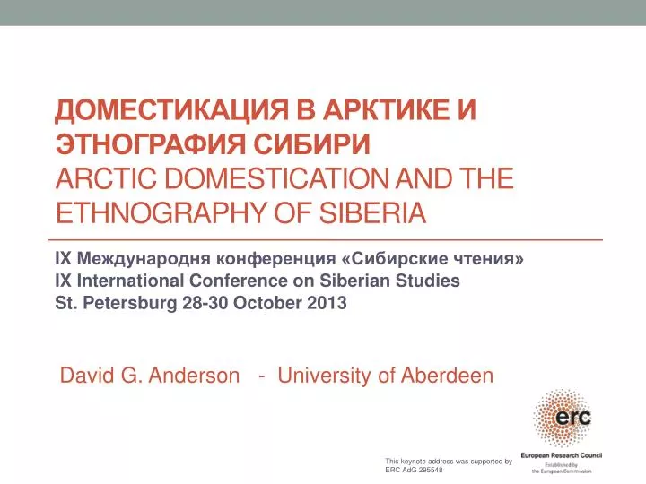 arctic domestication and the ethnography of siberia