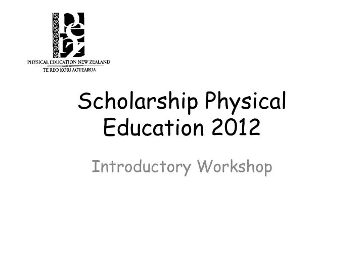 scholarship physical education 2012