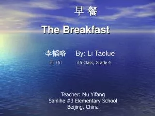 ? ? The Breakfast ??? By: Li Taolue ?? 5 ? #5 Class, Grade 4