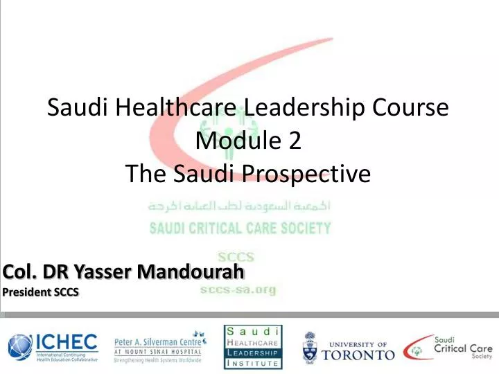 saudi healthcare leadership course module 2 the saudi prospective
