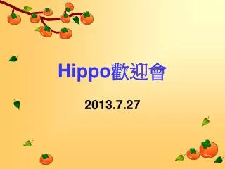 hippo