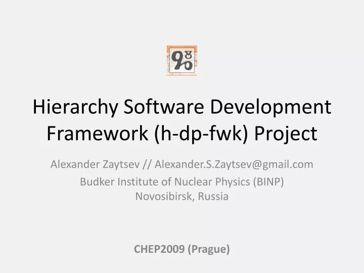 hierarchy software development framework h dp fwk project