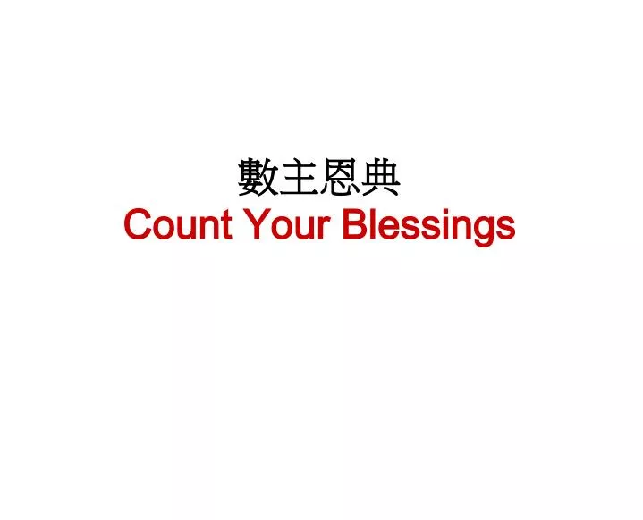 count your blessings