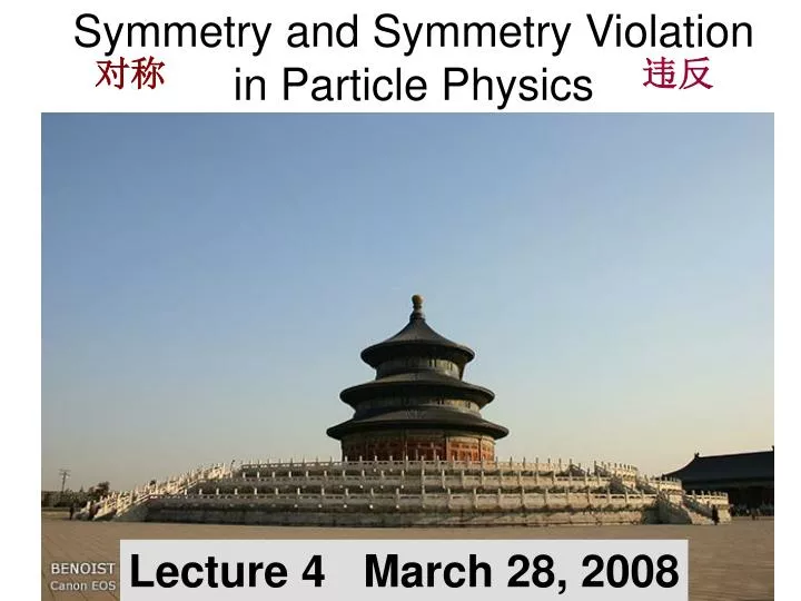symmetry and symmetry violation in particle physics