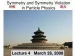 Symmetry and Symmetry Violation in Particle Physics