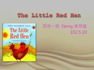 the little red hen