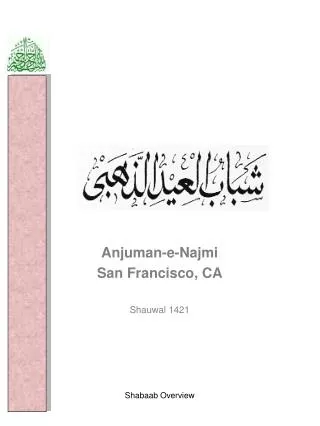 Anjuman-e-Najmi San Francisco, CA Shauwal 1421