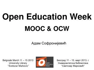 Open Education Week MOOC &amp; OCW