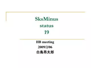 sksminus status 19