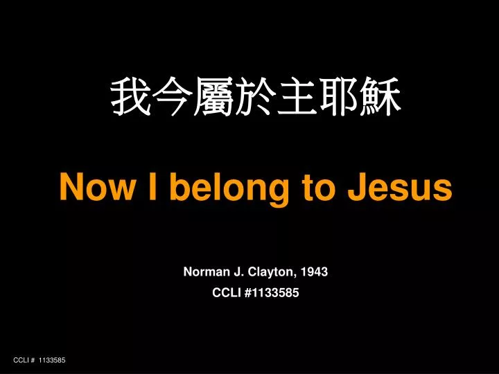 now i belong to jesus norman j clayton 1943 ccli 1133585