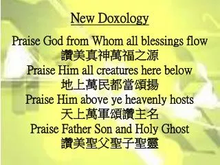 New Doxology Praise God from Whom all blessings flow ???????? Praise Him all creatures here below