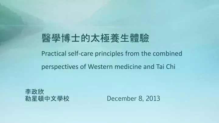 practical self care principles from the combined perspectives of western medicine and tai chi