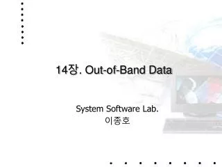 14 out of band data