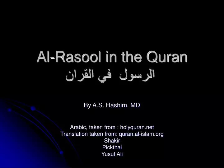 al rasool in the quran