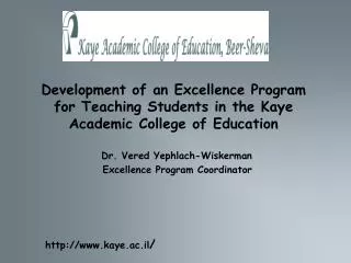 Dr. Vered Yephlach-Wiskerman Excellence Program Coordinator