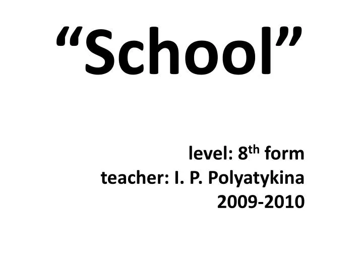 school level 8 th form teacher i p polyatykina 2009 2010